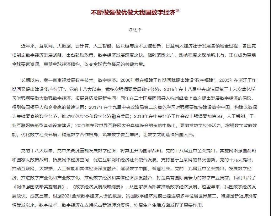 1644890395159315.jpg 微信圖片_20220215095906.jpg