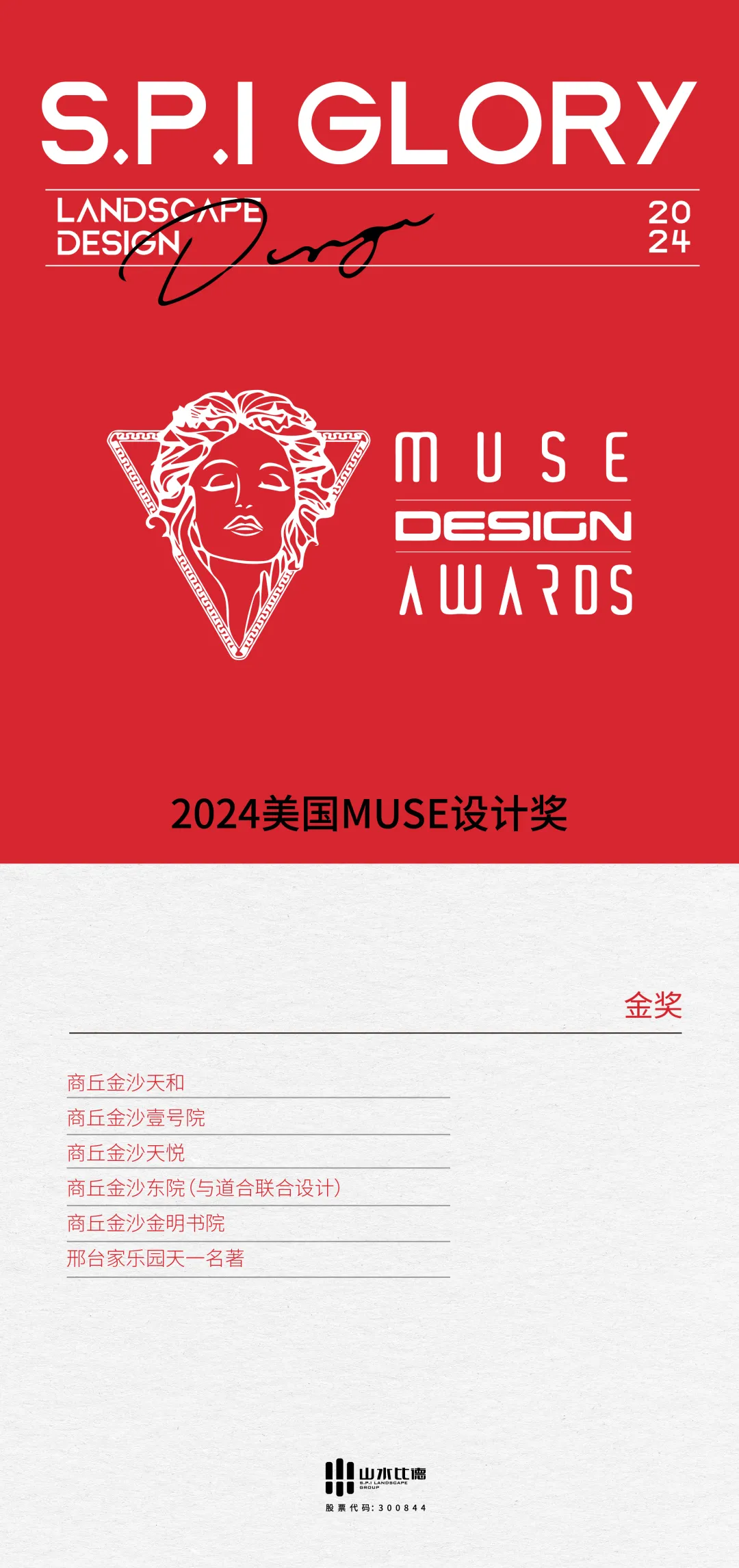 1734920100166844.jpg 1734920047368.jpg