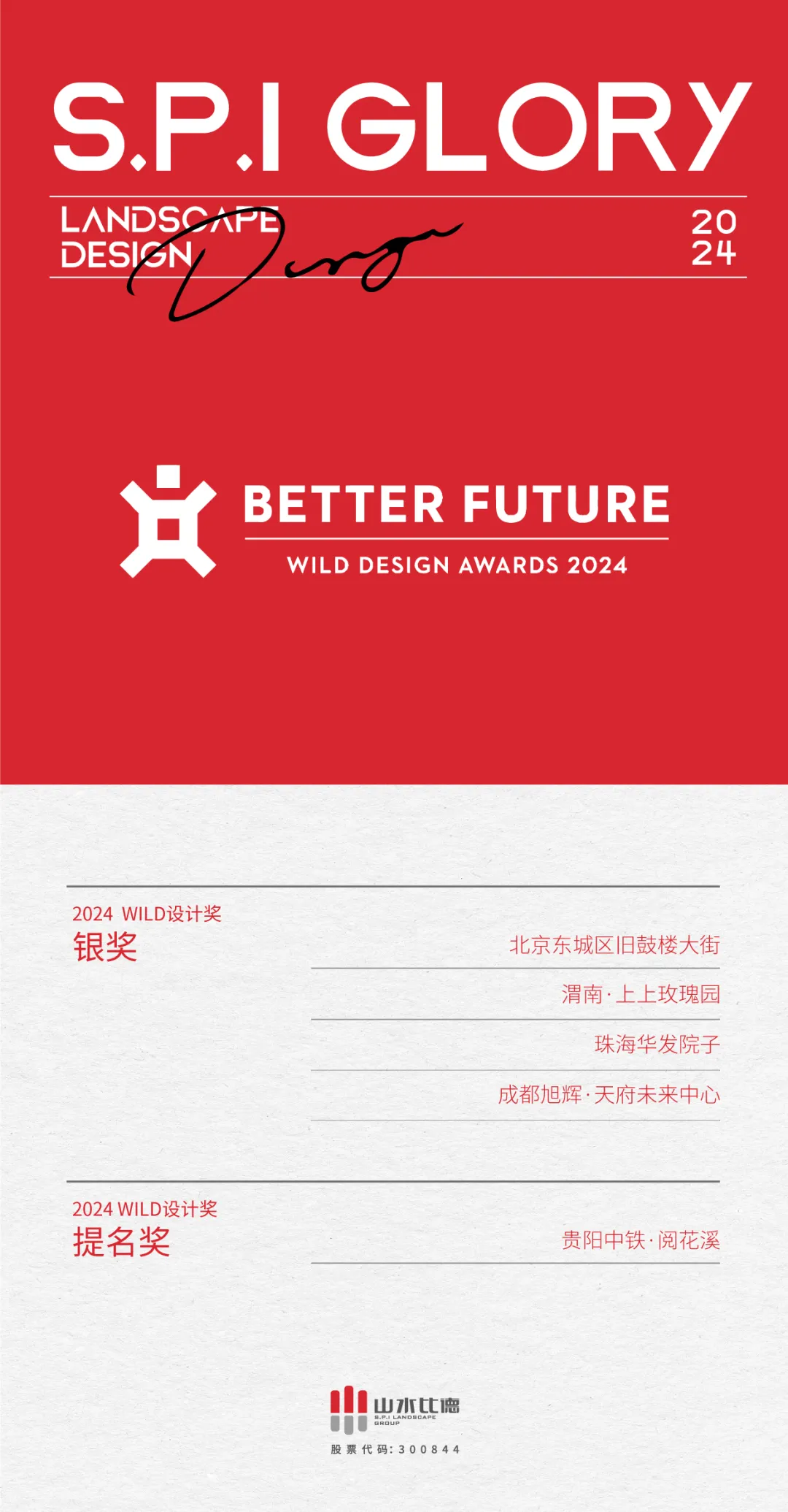 1734939100654456.jpg 1734938927649.jpg