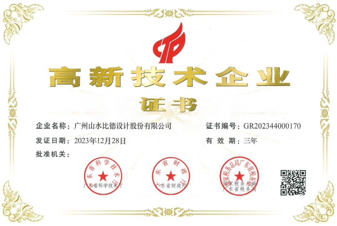 1735867524253858.jpg 1735867511395.jpg